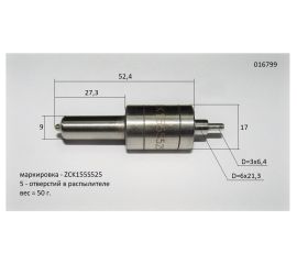 Запчасти для TDY 27 4L (АД-20-М5)