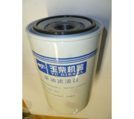Запчасти для Yuchai YC12VC2070L
