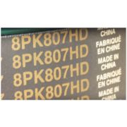 Ремень приводной генератора TDP 235 6LTE/Belt, 8PK807HD
